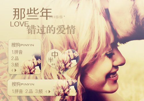 霓那些年错过的爱情