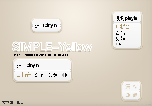 【左文字】SIMPLE-Yellow