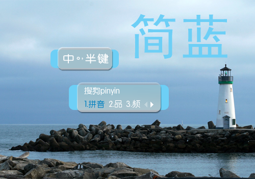 【霓】简蓝