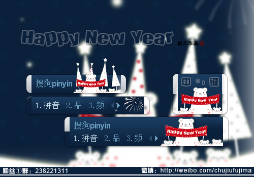 【初久】Happy New Year