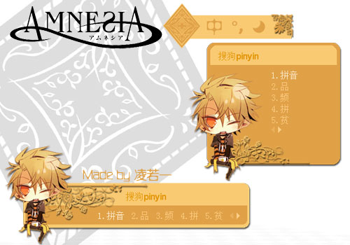 失忆症amnesia~tomaq版