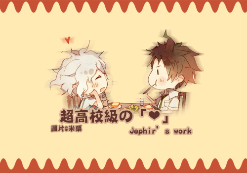 02-14 02:08:47标  签:中国白色卡通弹丸论破狛枝刴斗日向创狛日分