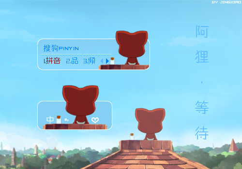 【镜晓】阿狸·等待