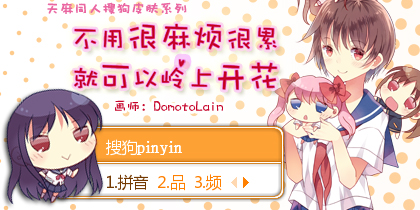 天才麻将少女不用很麻烦很累就可以岭上开花