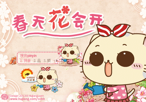 【CC猫】春天花会开