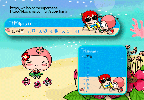 500_350gif 动态图 动图