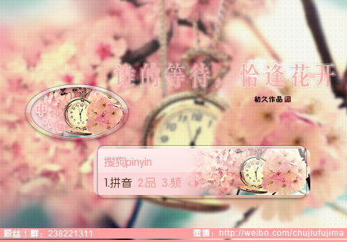 初久谁的等待恰逢花开