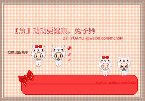 500_350gif 动态图 动图