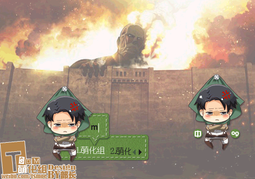 进击的巨人_伶我兵长一米六动态皮肤