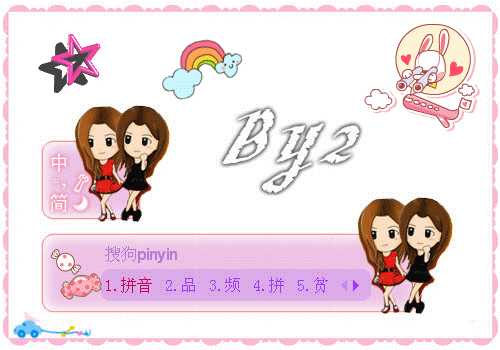 2013-07-03 12:08:37【泣子】卓文萱-v-love-genie下载量:693