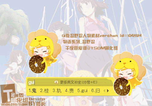 少女☆伊莉雅下载量:47982013-07-03 18:01:08[tsdm萌化组]进击的巨人