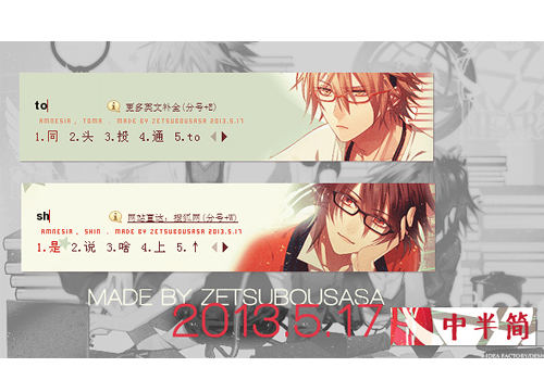 amnesia失忆症toma