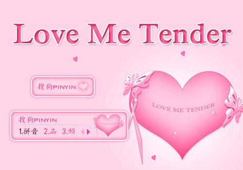 景诺lovemetender