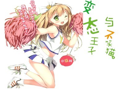 动漫girl 小豆梓