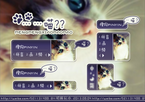 【明眸似水】……喵？