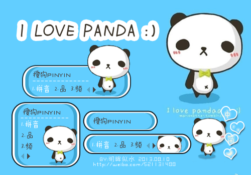 【明眸似水】I LOVE PANDA