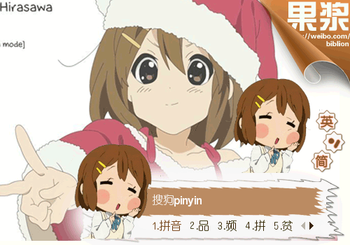 17:41标  签:日本棕色卡通轻音少女k-on呆唯萌平沢唯唯轻音yui动漫分