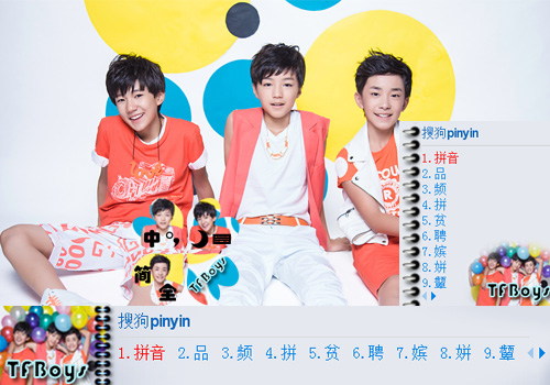 tfboys-heart