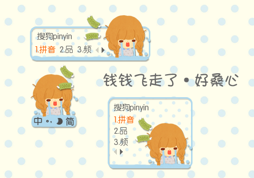 【枕头】好桑心