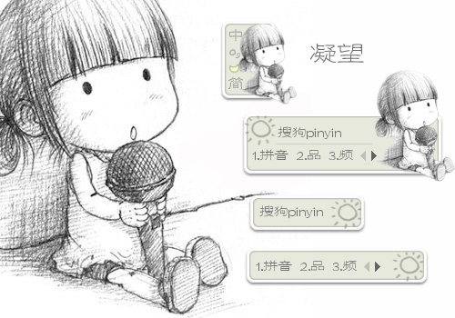 晴天-女孩的凝望