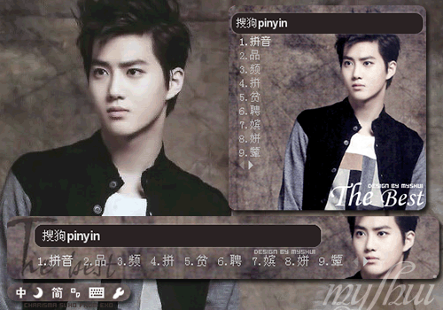 exo-suho守护金俊绵