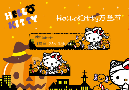 【枕头】HelloKitty万圣节