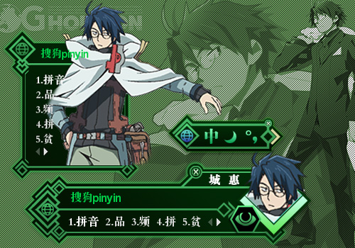 记录的地平线—城惠