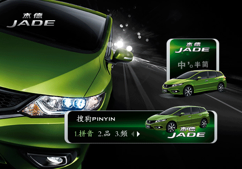 倬彼昊天·jade