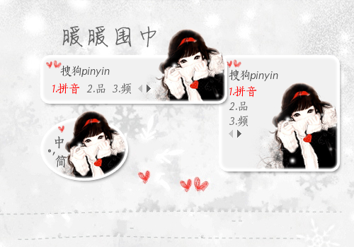 【枕头】暖暖围巾
