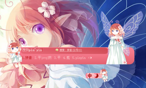 伶儿小花仙薇安