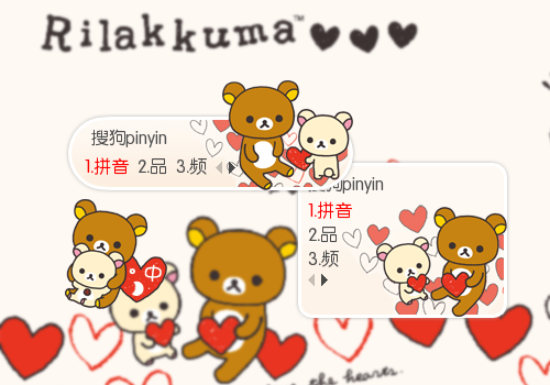 【枕头】Rilakkuma爱心传递