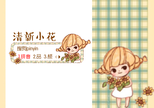 【枕头】清新小花