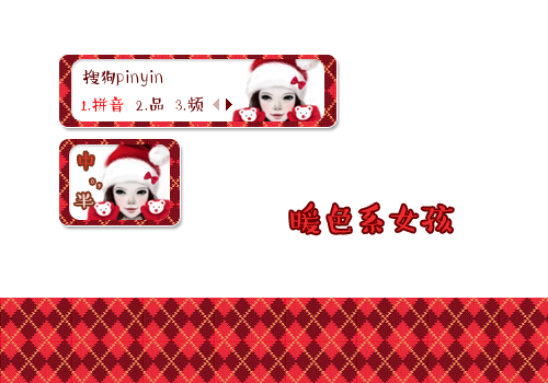 【枕头】暖色系