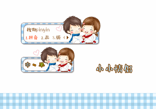 【枕头】小情侣