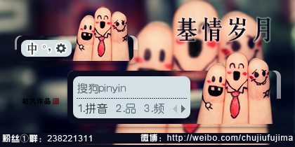 【初久】基情岁月