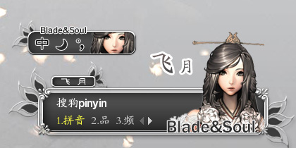 剑灵—飞月+526637317