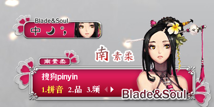 剑灵—南素柔+526637317