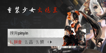 BNS重装少女火炮兰+540911451
