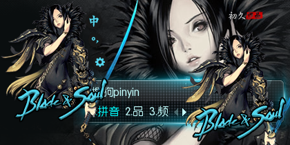 【初久】剑灵·秦义绝+...