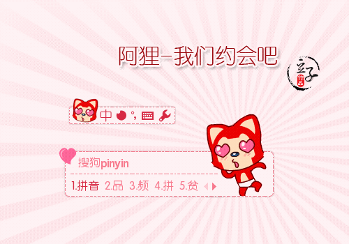 500_350gif 动态图 动图