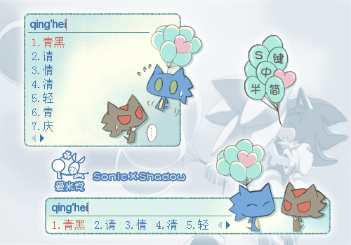 刺猬索尼克腐青黑sonicshadow