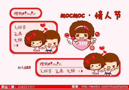 18:00:51标  签:中国红色动画爱情情侣女孩心情人节男孩浪漫初久分