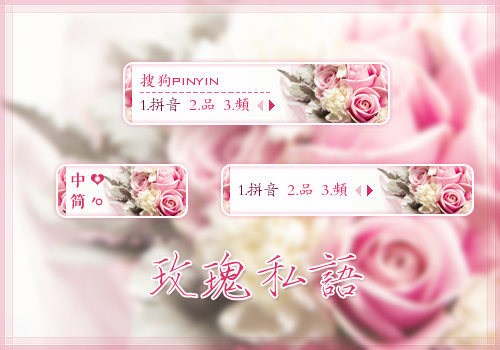 【景诺】玫瑰私语