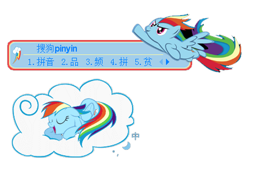 时  间:2014-04-08 16:47:49标  签:美国蓝色卡通小马宝莉彩虹小马my