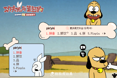 187602014-05-05 17:43:46【功夫兔与菜包狗】受委屈下载量:41172按