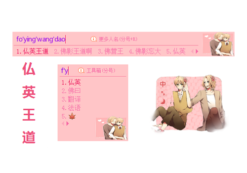 间:2014-05-08 09:38:40标  签:中国粉色卡通耽美二次元bl黑塔利亚