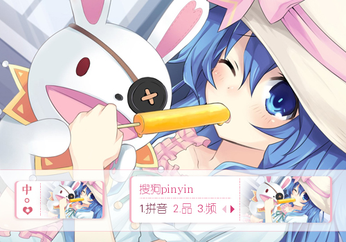 次 标  签: 日本 白色 卡通 二次元 约会大作战 四糸乃 兔子 冰棒