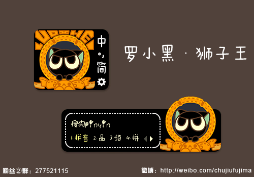 迪士尼可爱萌猫咪比丢初久分  享:皮肤简介:我的微博:http://weibo