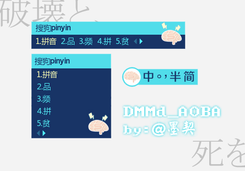 dmmd_苍叶