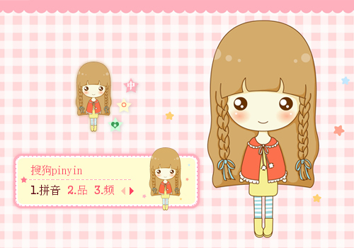 【景诺】鬼小妞·长辫子女孩